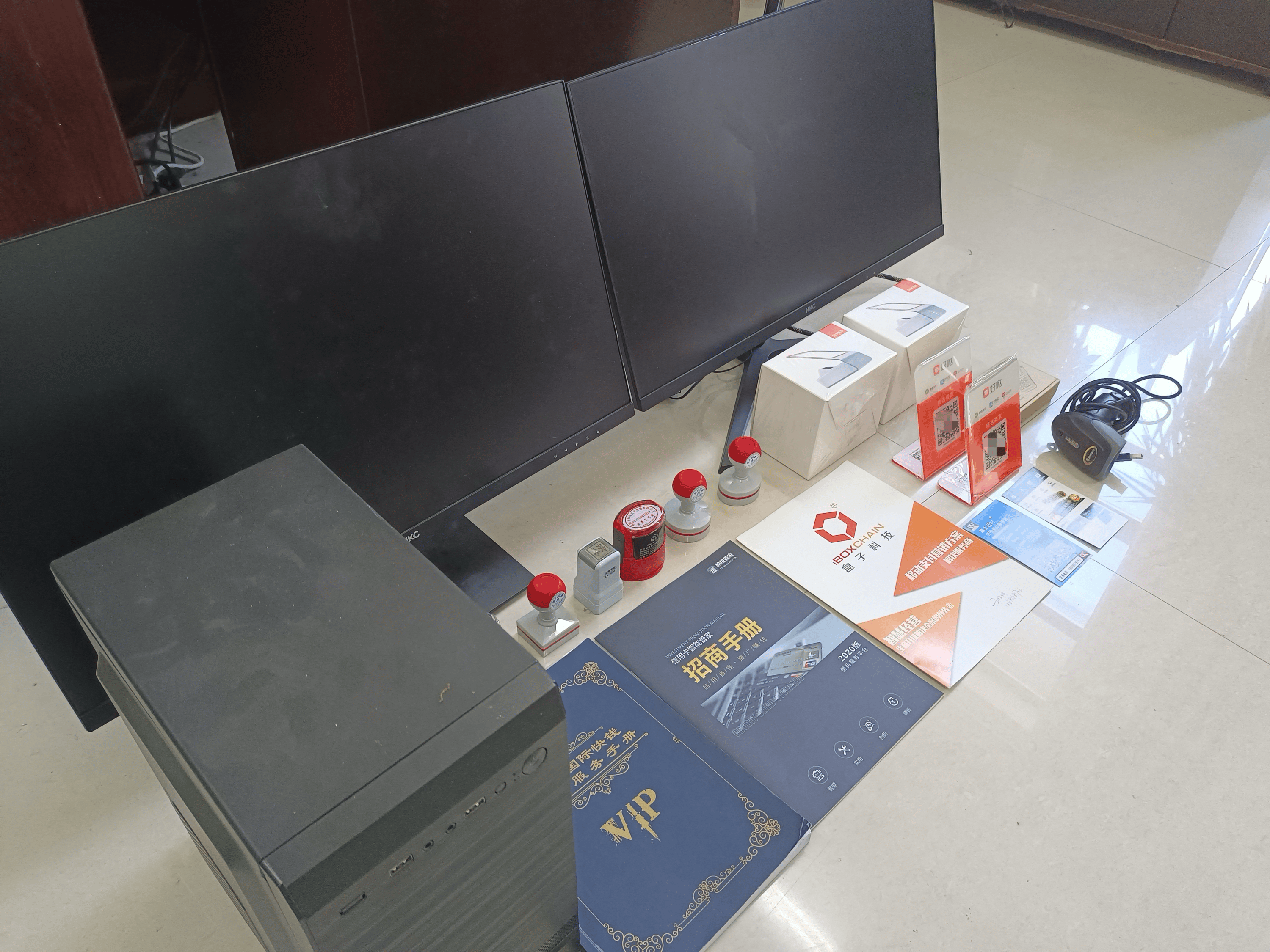 韩城最新医保套现的app方法分析(最方便真实的韩城医保套现的中介需要付刑事责任吗方法)